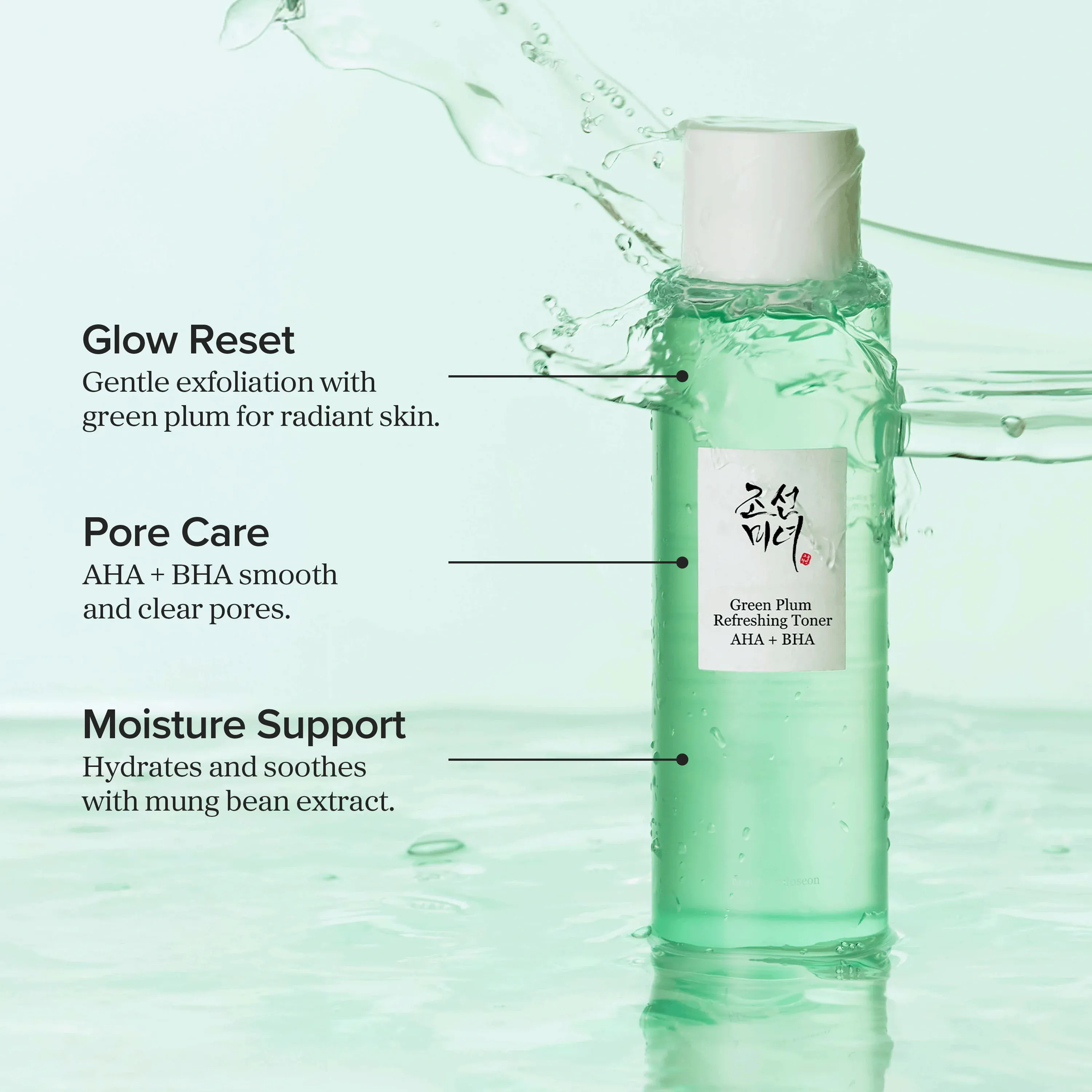 Green Plum Refreshing Toner: AHA + BHA [150ml] - Image 5