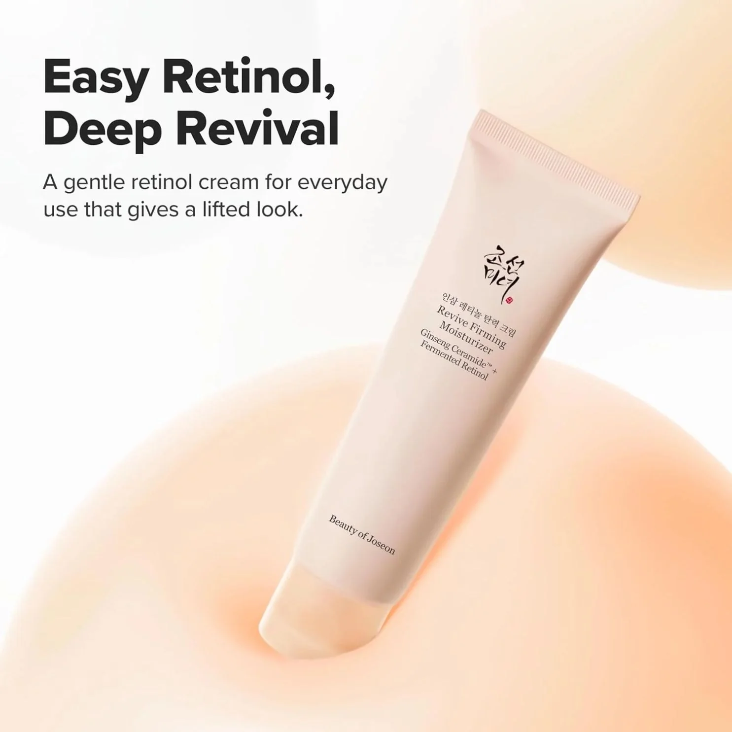 Revive Firming Moisturizer [2 fl oz] - Image 5
