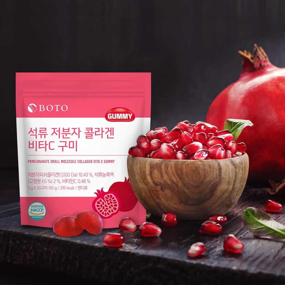 Pomegranate Collagen Vita C Gummy [30pcs] - Image 3