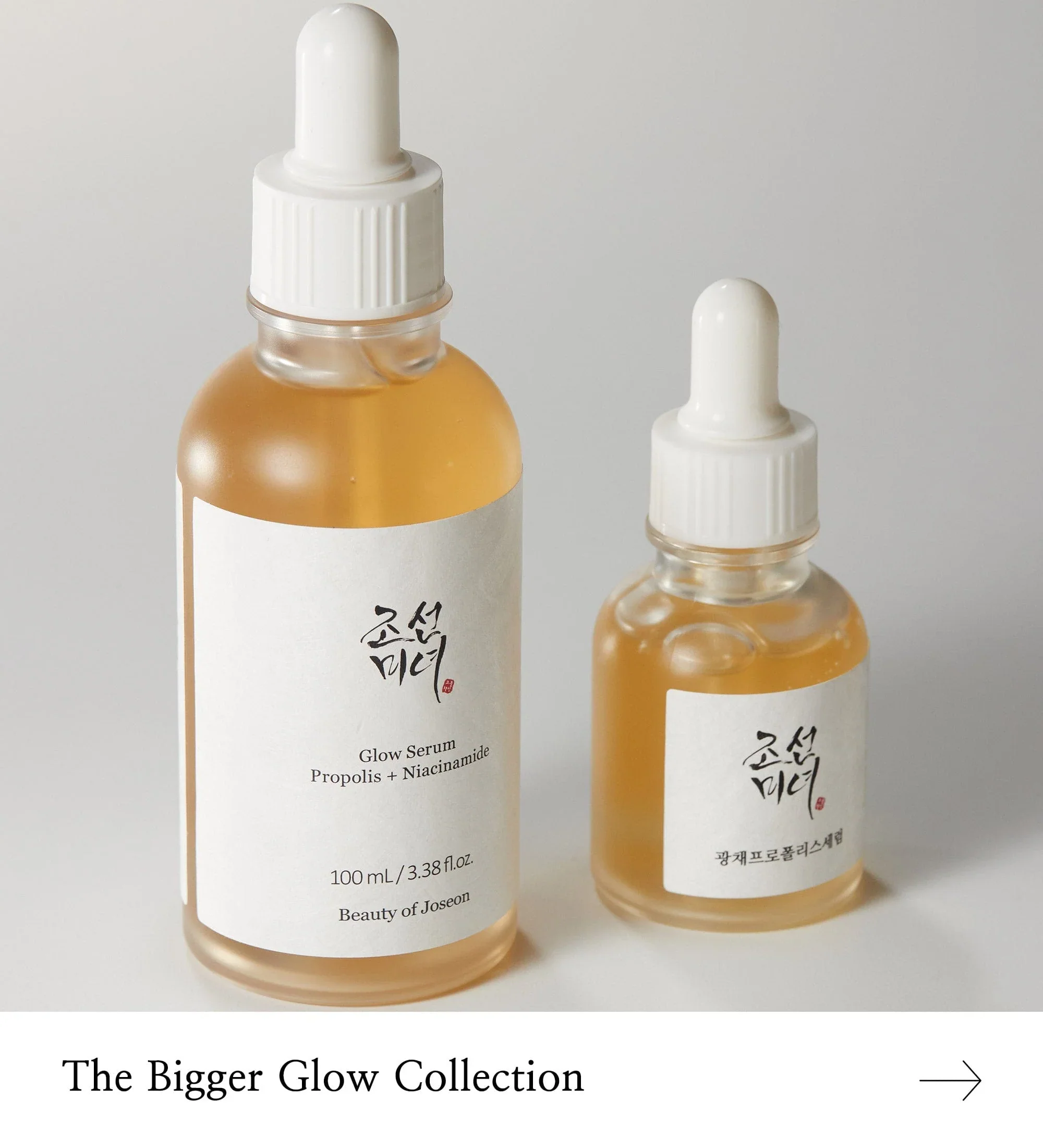 Glow Serum: Propolis + Niacinamide - Image 5