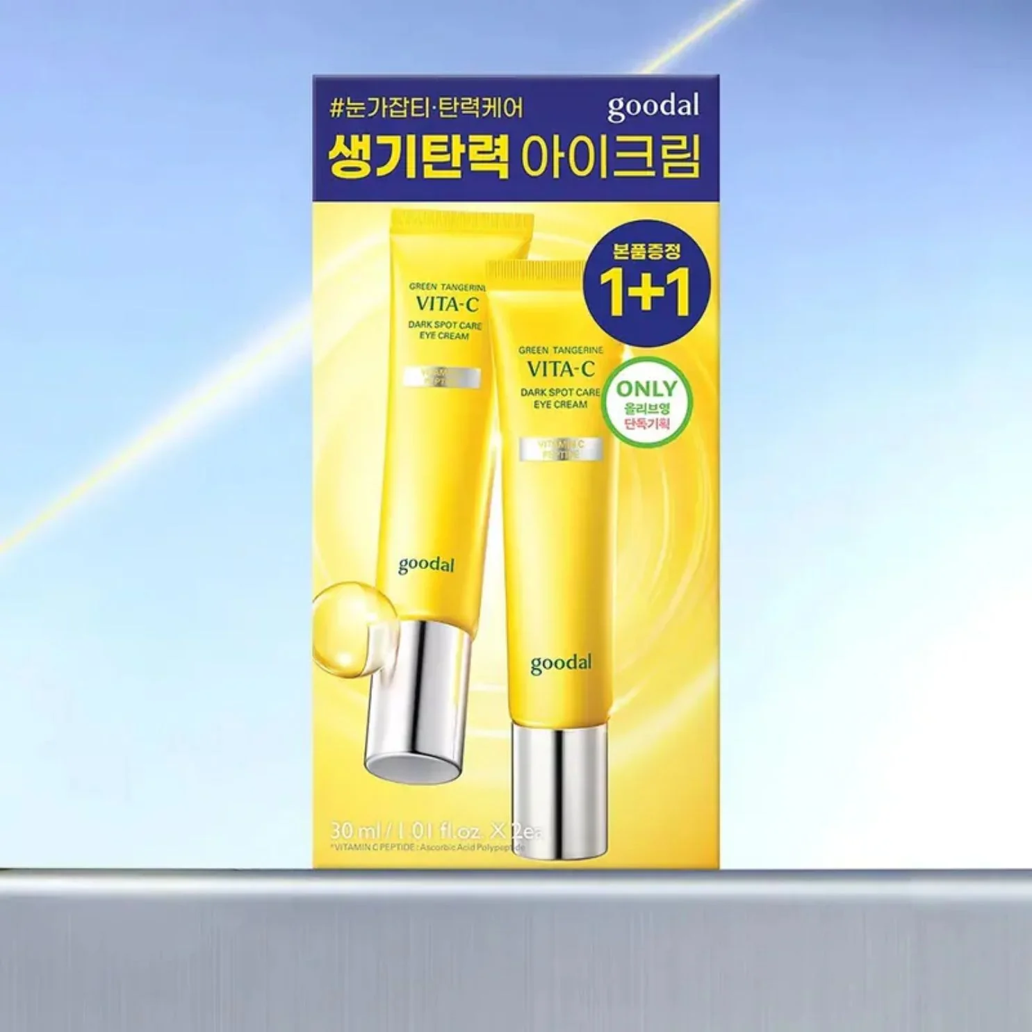 Green Tangerine Vita C Dark Spot Care Eye Cream [30ml] - Image 2