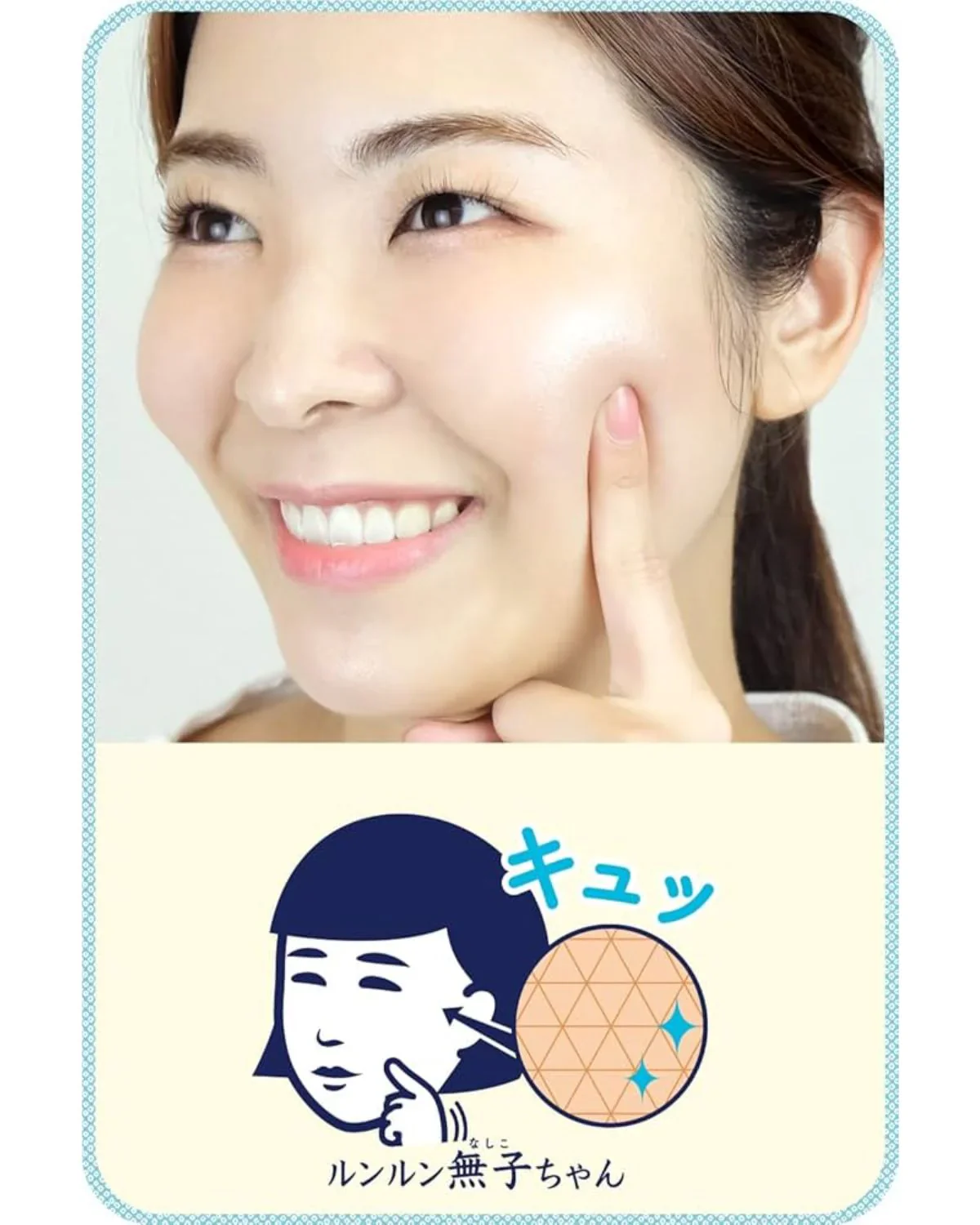 Keana Rice Mask [10 pcs] - Image 3