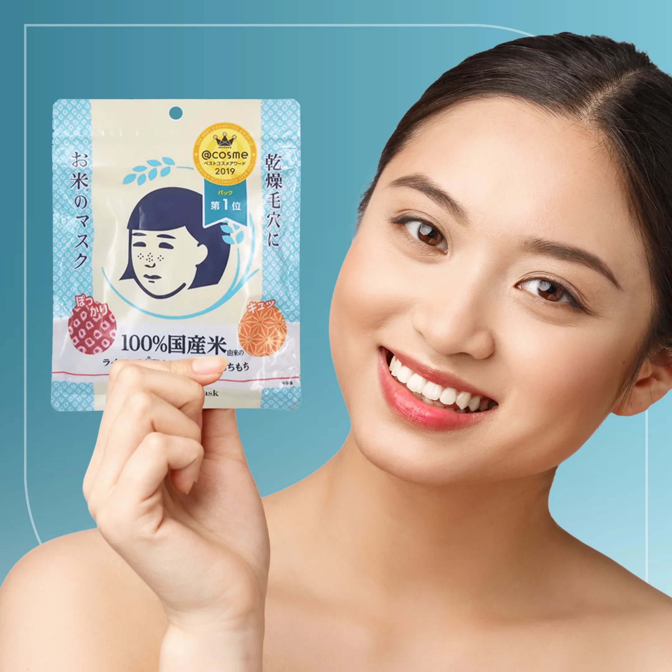 Keana Rice Mask [10 pcs] - Image 4