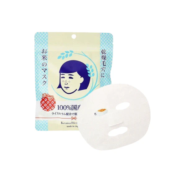 Keana Rice Mask [10 pcs] - Image 5