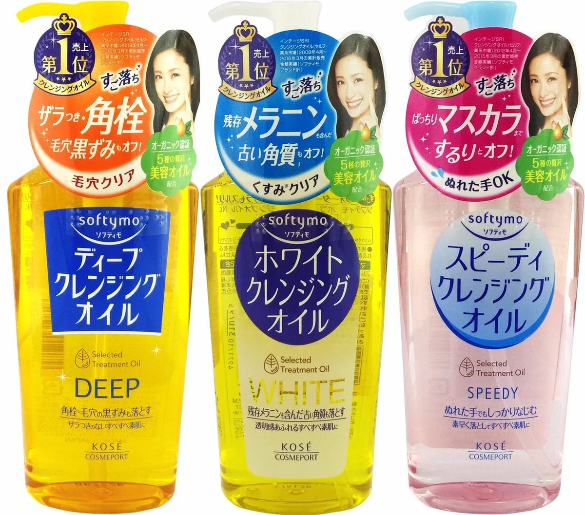 [Kose] Softymo Cleansing Oil