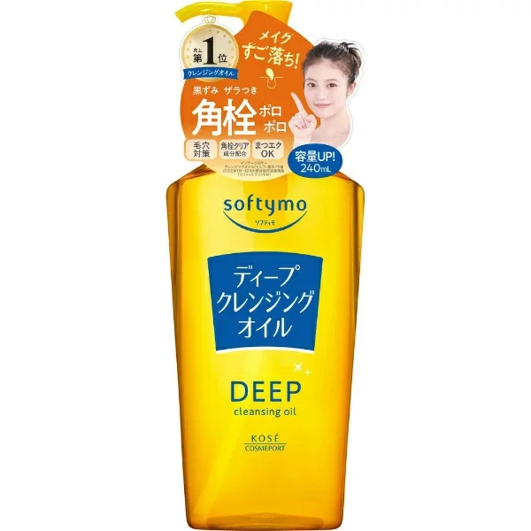 [Kose] Softymo Cleansing Oil - Image 2