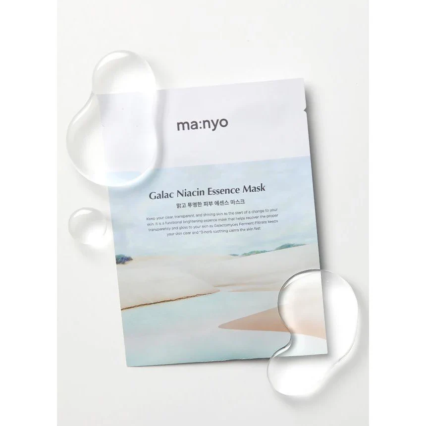 Galac Niacin Essence Mask [30g] - Image 4