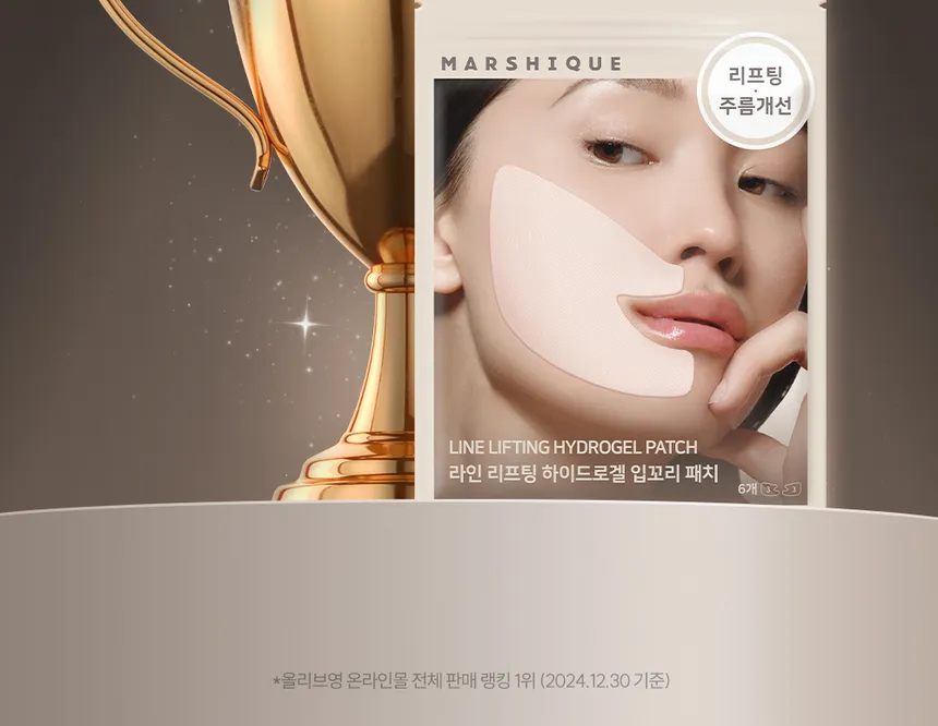[MARSHIQUE] Line Lifting Hydrogel Smile Line Patch [6pcs] - Image 3