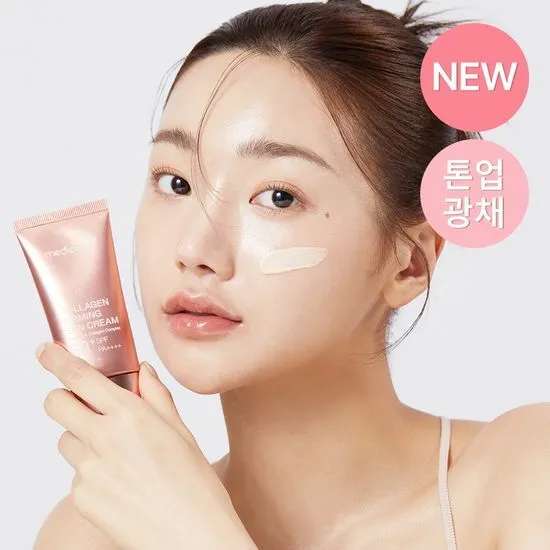 Collagen Firming Sun Cream [50ml]  - Image 3