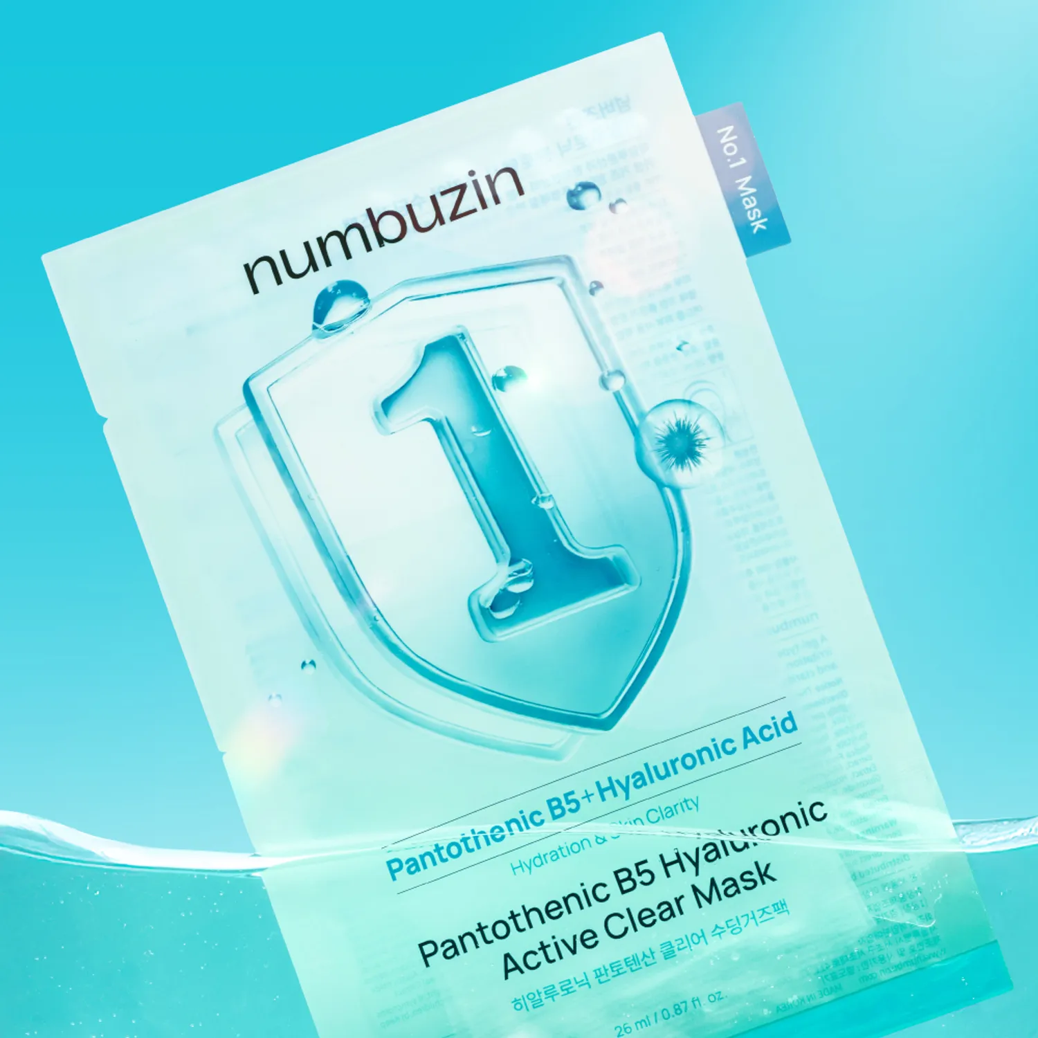 [numbuzin] No.1 Pantothenic B5 Hyaluronic Active Clear Mask [26ml] - Image 2
