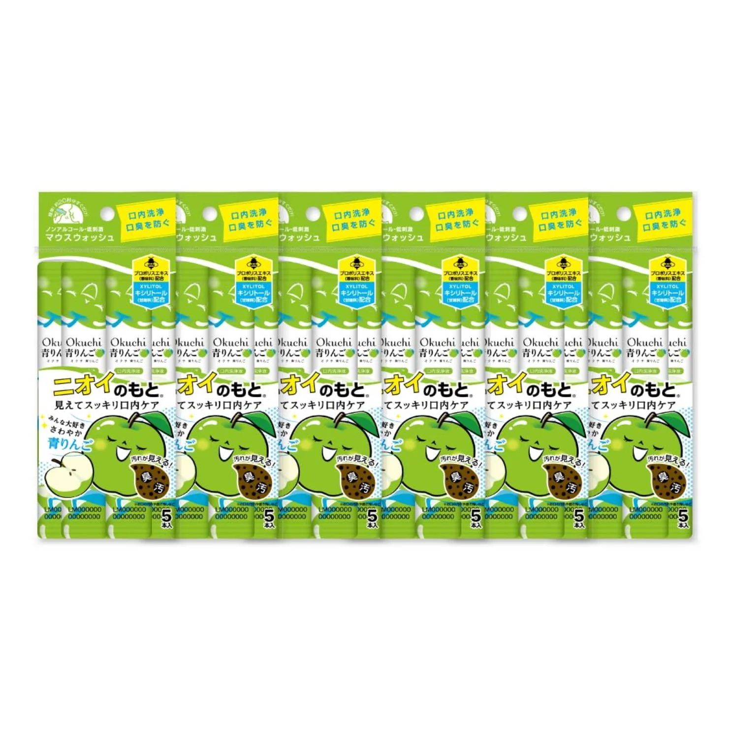 Green Apple Mouthwash [11ml x 25]