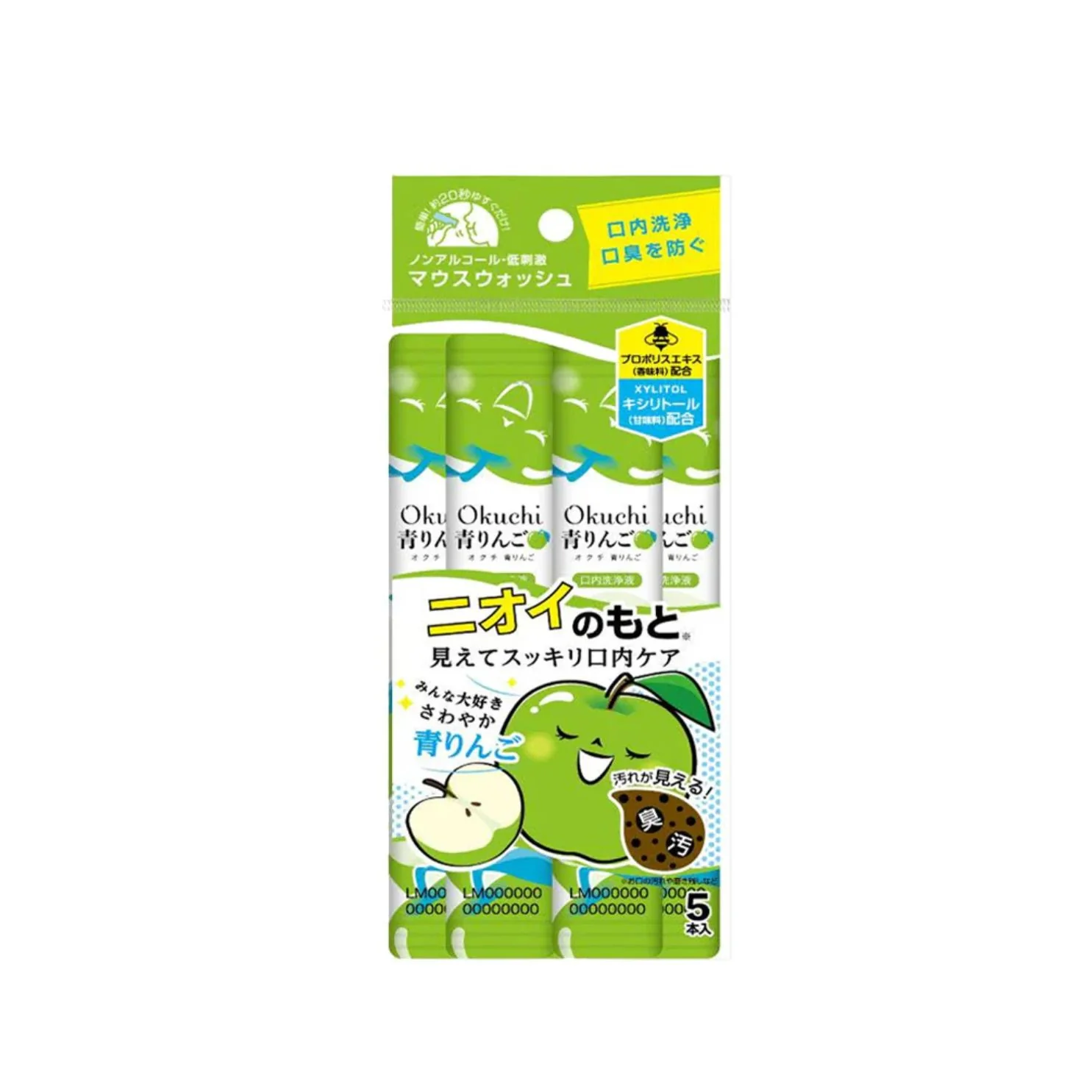 Green Apple Mouthwash [11ml x 25] - Image 2