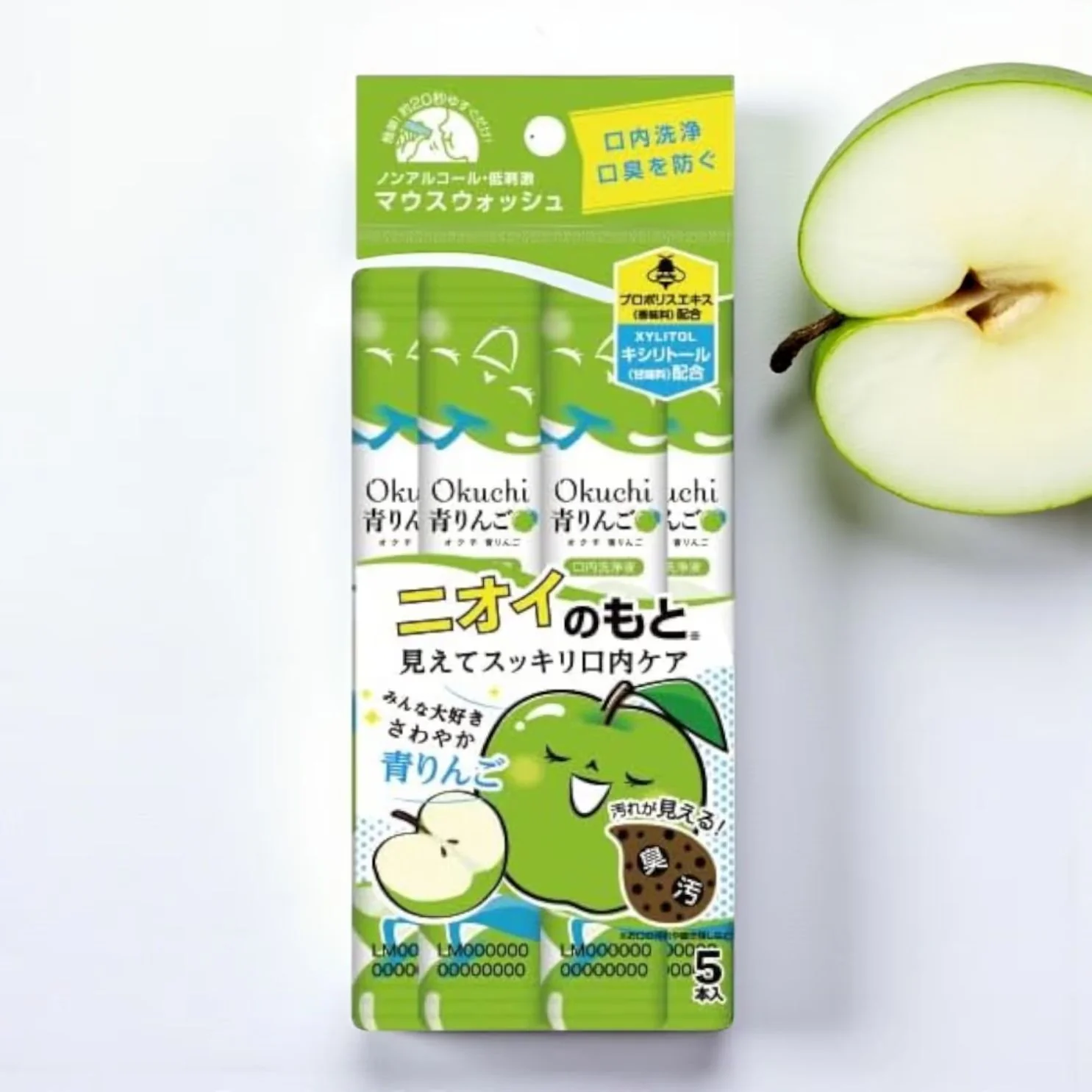 Green Apple Mouthwash [11ml x 25] - Image 3