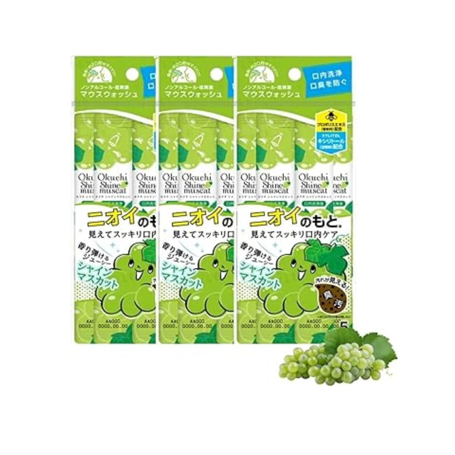 Shine Muscat Mouthwash [11ml x 5] - Image 2