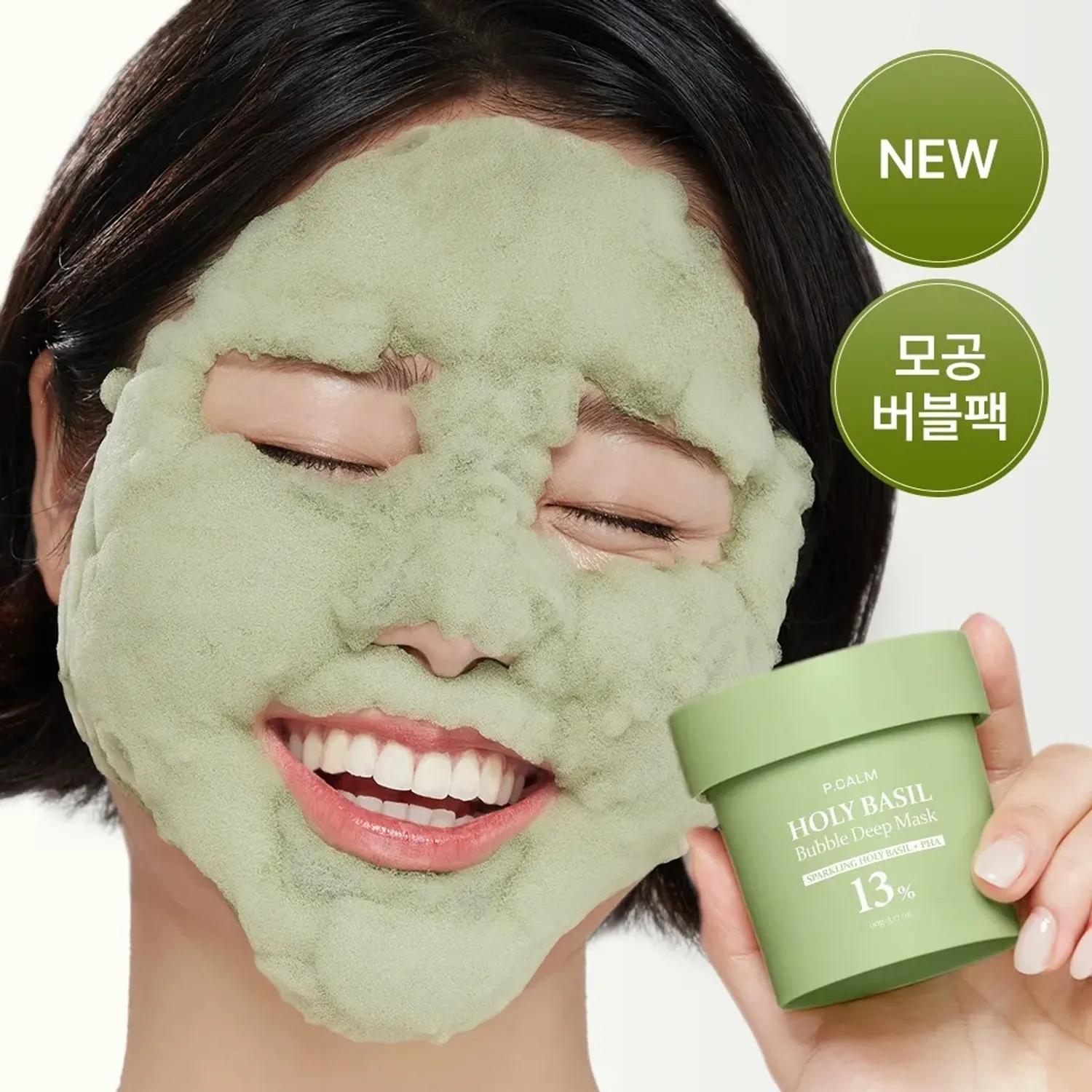Holy Basil Bubble Deep Mask [90g] - Image 3