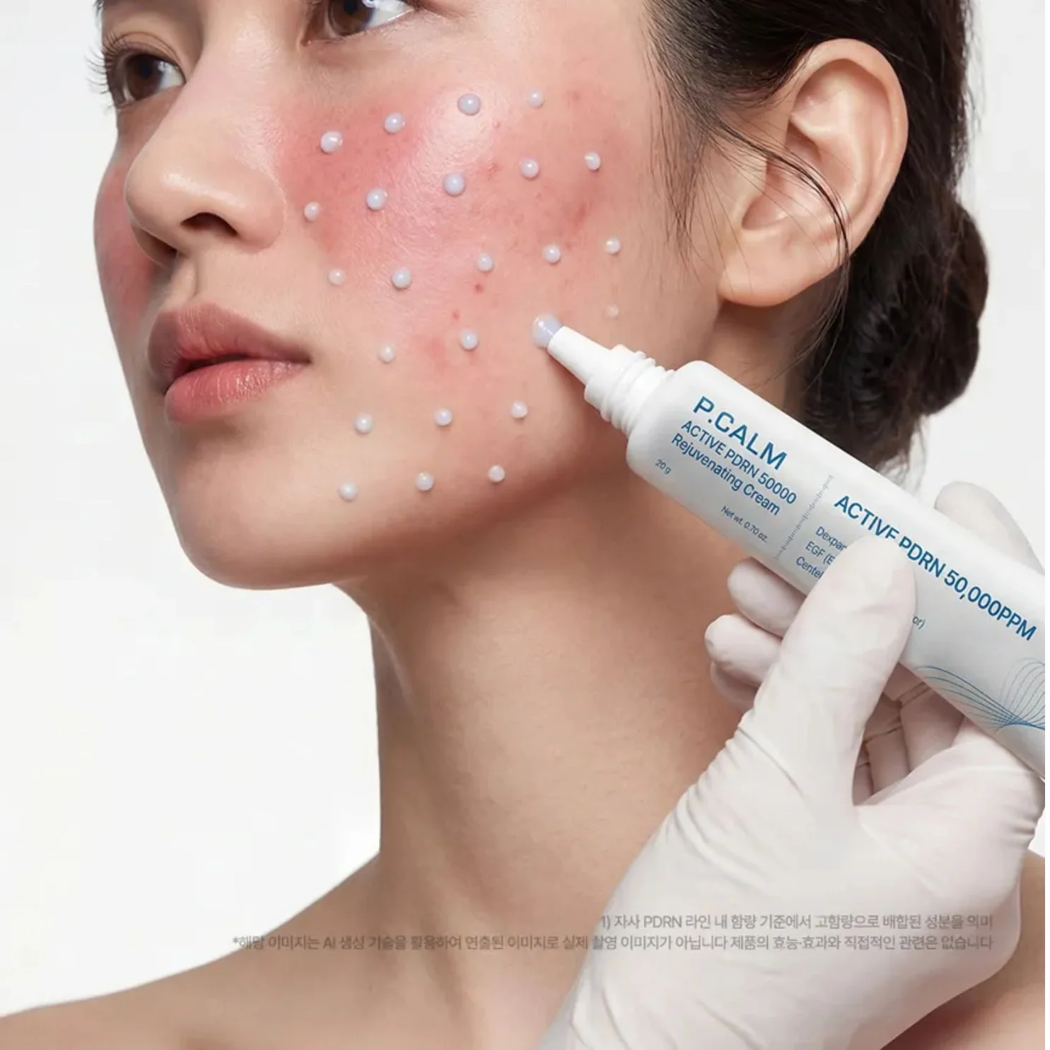 Active PDRN 50000 Rejuvenating Cream [20g] - Image 5