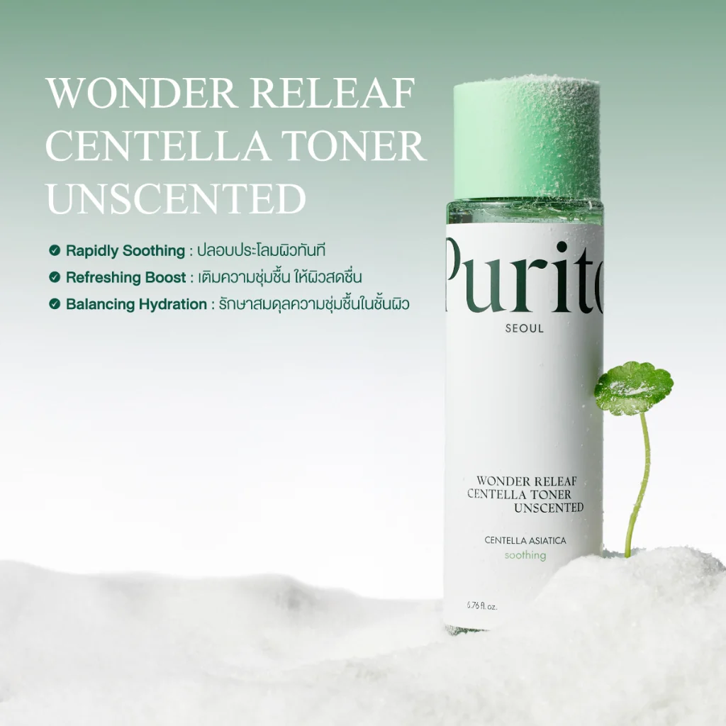 Wonder Releaf Centella Toner Unscented Mini [30ml] - Image 5