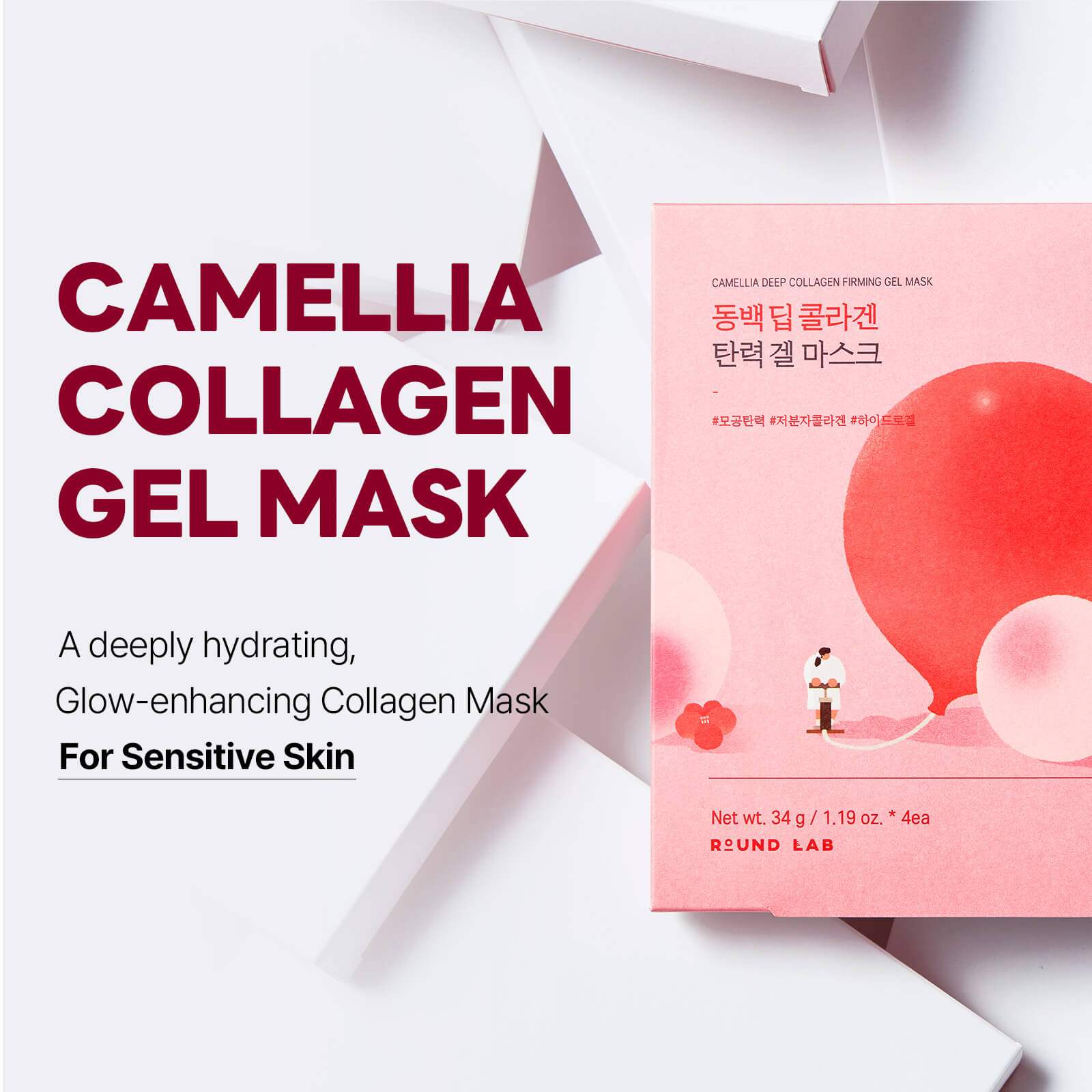 Camellia Deep Collagen Firming Gel Mask - Image 2
