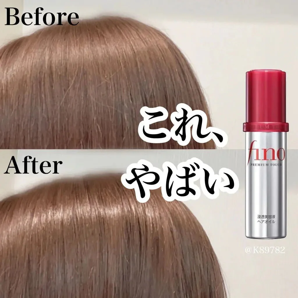 Fino Premium Touch Hair Oil [70ml]  - Image 4