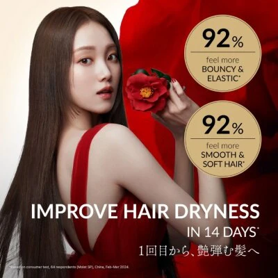 Tsubaki Premium Moist & Repair Conditioner Refill [300ml] - Image 4