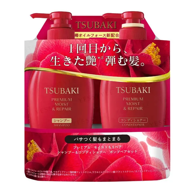 [Shiseido] Tsubaki Premium Moist & Repair Shampoo & Conditioner Set [2x450ml]