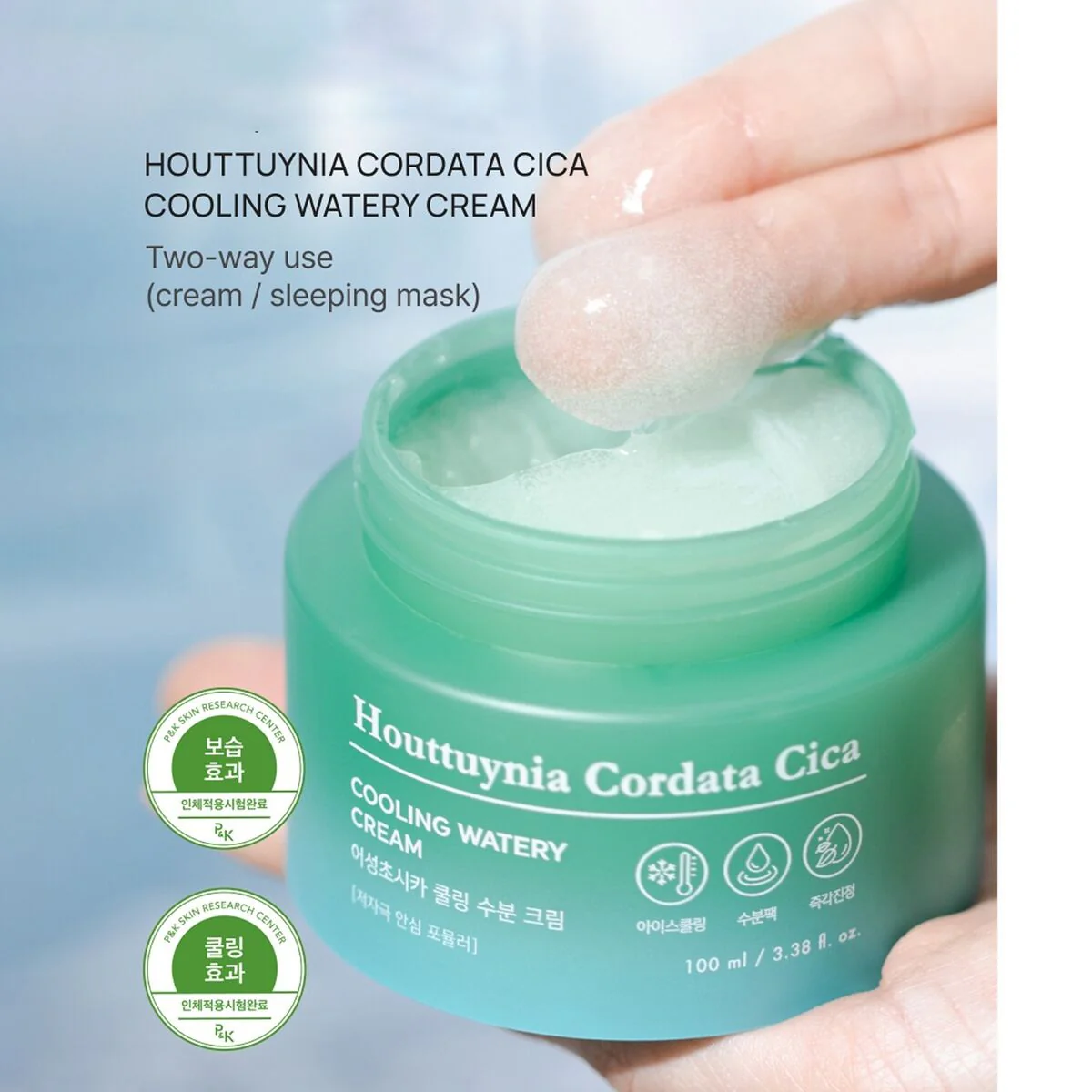 Houttuynia Cordata Cica Cooling Watery Cream [90ml]  - Image 3