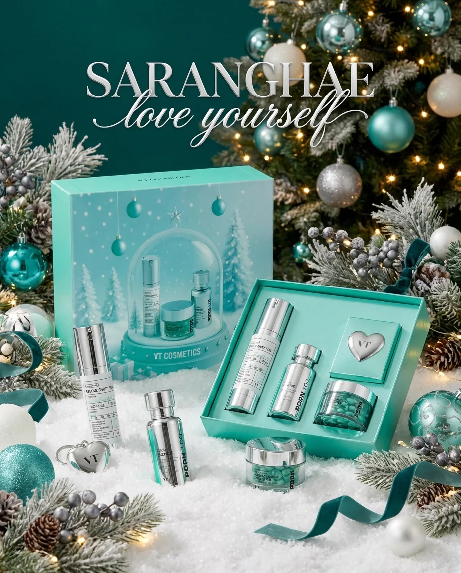 Shining Holiday Set [4pcs] - Image 2